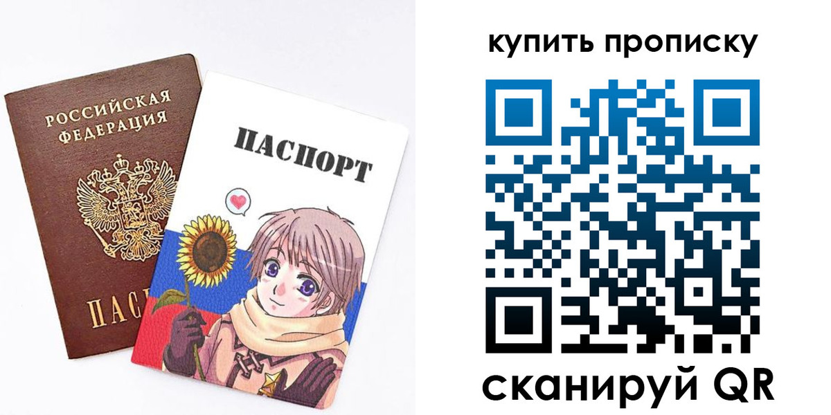 регистрация для дет. сада в Светлом