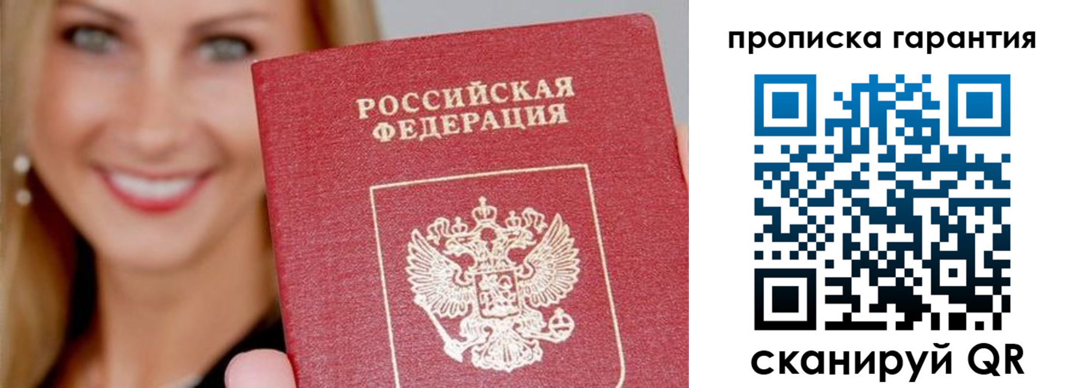 форма 3 в Светлом